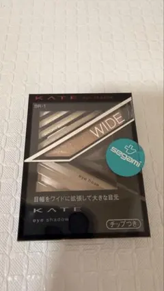 KATE アイシャドウパレット BR-1