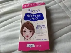 Biore 毛穴すっきりパック 鼻用 10枚入り