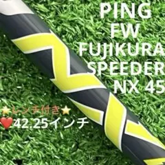 2025年最新】fujikura speeder nx 45の人気アイテム - メルカリ