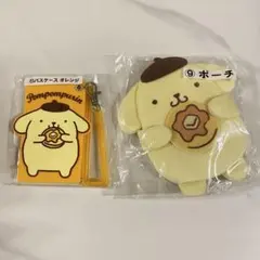 【新品未使用】サンリオ Sanrio ポムポムプリン パスケース ポーチ セット