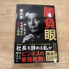 Item thumbnail for item b529ef92-a968-406c-9b30-b98788cd0058