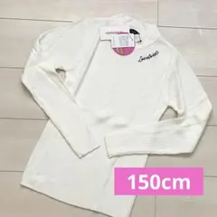 Lovetoxic】マシンウォッシャブル リブニットハイネックセーター150cm