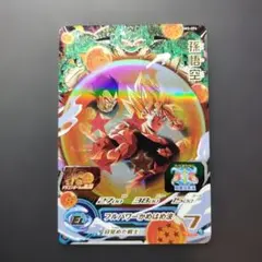 2026年最新】cp ドラゴンボールヒーローズの人気アイテム - メルカリ