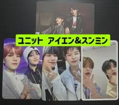 スンミン アイエン ユニット 4枚セット トレカ スキズ 翌日発送 オフイベ