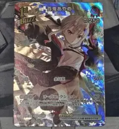 2025年最新】ホロライブ 百鬼あやめ urの人気アイテム - メルカリ