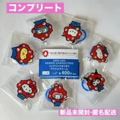 サンリオキャラクター　ミャクミャクなりきりアクリルチャーム　全7種コンプリート