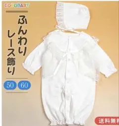 セレモニードレス COCOBABY