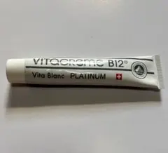2025年最新】ビタブラン プラチナムの人気アイテム - メルカリ