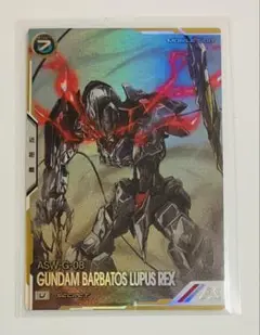 アーセナルベース　FQ02 ルプスレクス　シークレット FQ02-027 ガンダム・バルバトスルプスレクス U【SP-SEC】 | 機動
