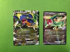 2025年最新】フライゴンEXの人気アイテム - メルカリ
