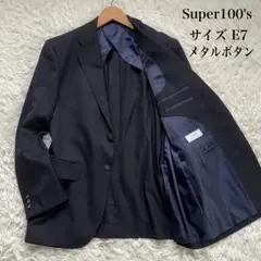 2026年最新】スーツE7の人気アイテム - メルカリ