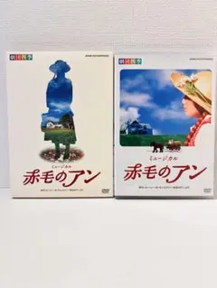2025年最新】赤毛のアン 劇団四季 dvdの人気アイテム - メルカリ