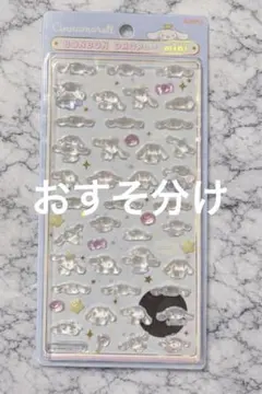 【正規品】ボンボンドロップシールミニシナモロール