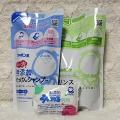 【新品未開封】シャボン玉石けん 無添加せっけんシャンプーリンス 浴用石けんセットのサムネイル