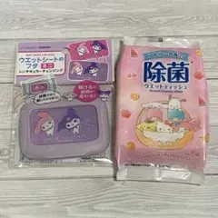 新品 ウエットシート フタ ミニ マイメロディ クロミ 除菌 ティッシュ