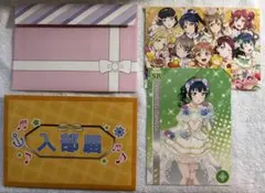 ラブライブ サンシャイン 入部届 勧誘 ポストカード 津島善子