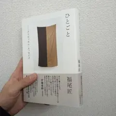 批評空間（critical space）第二期全25冊 批評空間 2-15 |本 | 通販 | Amazon