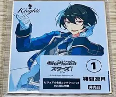 2025年最新】朔間凛月 色紙の人気アイテム - メルカリ