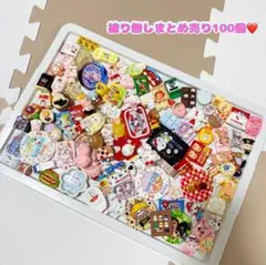 デコパーツまとめ売り~100個~