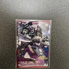 機動戦士ガンダムガンダムアーセナルベース　ブースタ]グレイズ•アイン（P）