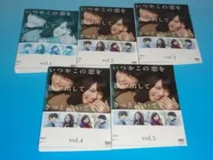 きみが心に棲みついた DVD 全巻 セット ドラマ 吉岡里帆 桐谷健太 向井理 きみが心に棲みついた｜ドラマ・時代劇｜TBSチャンネル - TBS