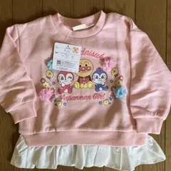 アンパンマン トレーナー ピンク フリル付き