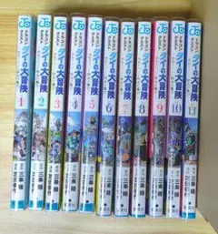 2026年最新】ダイの大冒険1巻の人気アイテム - メルカリ