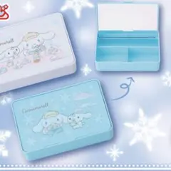 シナモン当たりくじ　11ミラー付小物入れ　ブルー