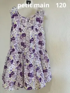 petit main 花柄 ノースリーブワンピース　120