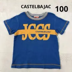 カステルバジャック 半袖 Tシャツ 100サイズ