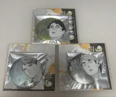 ハイキュー!! ピンバッジ 3個セット 56mm