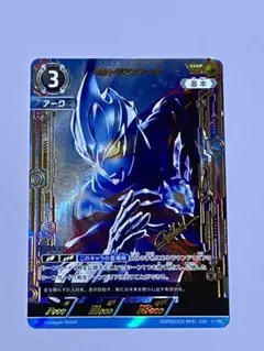 2025年最新】ウルトラマンカード ssspの人気アイテム - メルカリ