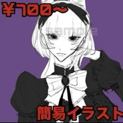 簡易イラスト 夢絵依頼 イラストオーダー コテ同 ポストカード