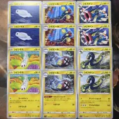 ポケカ シビシラス シビビール シビルドン 各2種2枚ずつ 포켓몬 카드 게임