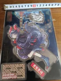 怪獣ガールズキャラメリゼ 赤石黒絵 アクリルスタンドのサムネイル