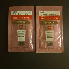 WELLA WELLATON カラートリートメント モカブラウン2個セットのサムネイル