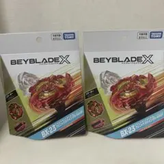 2026年最新】Beyblade x ベイブレードx bx-23の人気アイテム - メルカリ