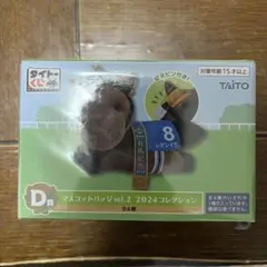 タイトーくじ 競走馬 マスコットバッジ レガレイラ
