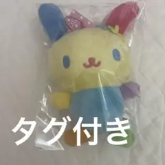 ウサハナ　ぬいぐるみ　キーホルダー　マスコットホルダー