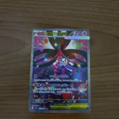 【美品　センタリング◎】メガフラエッテex SAR