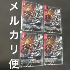 Item thumbnail for item 859432cf-2040-4543-804f-c5310e448210