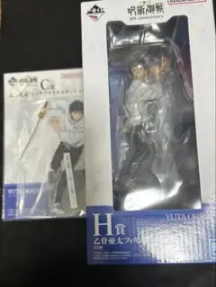 呪術廻戦 アニメ