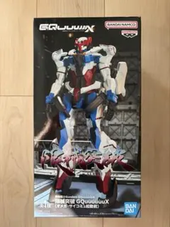 機動戦士ガンダム　ジークアクス　限界突破ジークアクス