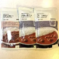 無印良品　牛すじ①バターチキン② カレー3個セットのサムネイル