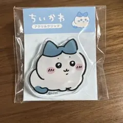 ちいかわ アクリルクリップ ハチワレ