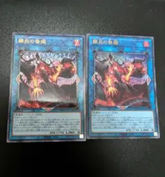遊戯王レリーフまとめ売り