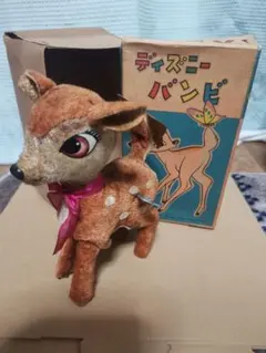 平成レトロ世界名作劇場アニマルぬいぐるみ非売品　ラスカルブッシュベイビー動物園 平成レトロ世界名作劇場アニマルぬいぐるみ非売品 ラスカルブッシュ