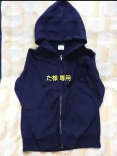 Champion Reverse Weave ジャケットパーカー M ネイビー