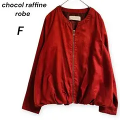 chocol raffine robe◆スエード調 ノーカラーF ボルドーのサムネイル