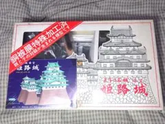 薬師寺 東塔 1/100 フジミ模型 未組立 古い建築模型 完品Zs385 薬師寺 東塔 1/100 フジミ模型 未組立 古い建築模型 完品Zs385 - メルカリ